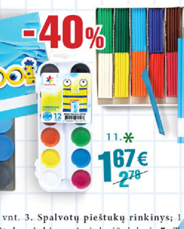 Akvarelė GAMMA, 1 dėž.