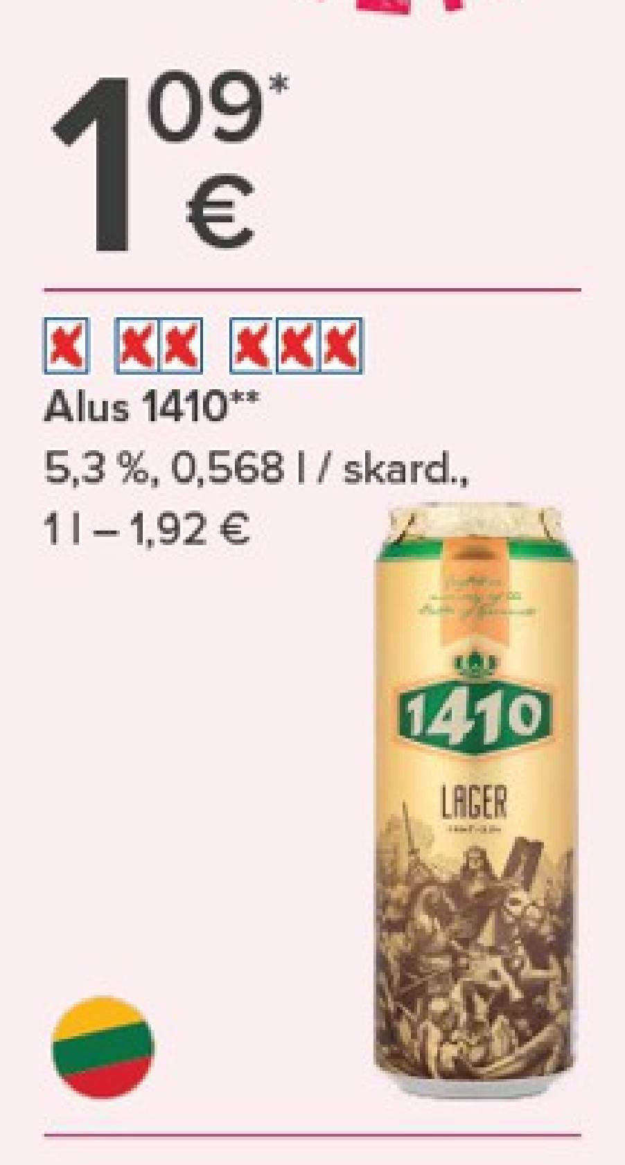 Alus 1410, 0.568 l