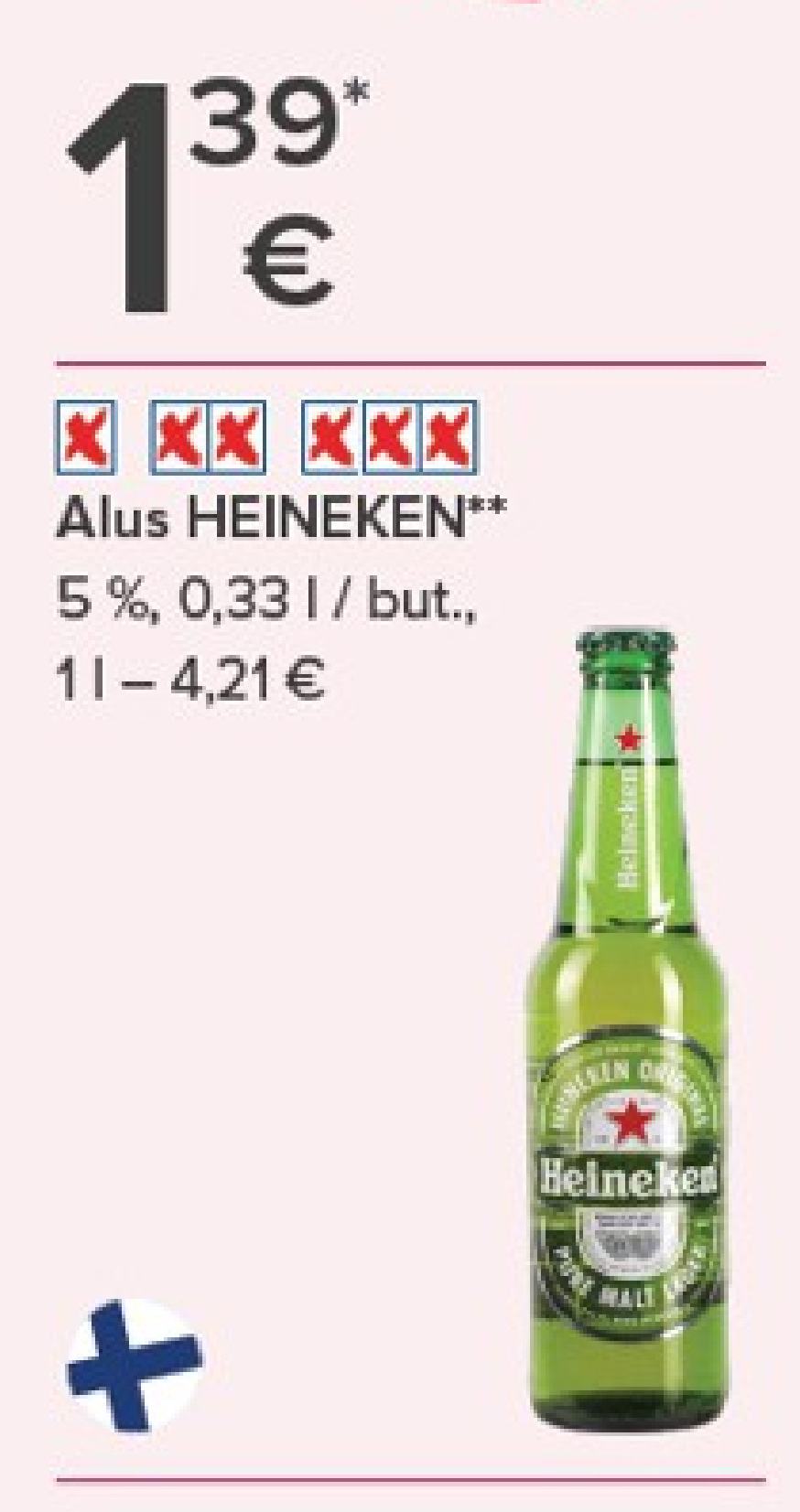 Alus HEINEKEN, 0.33 l