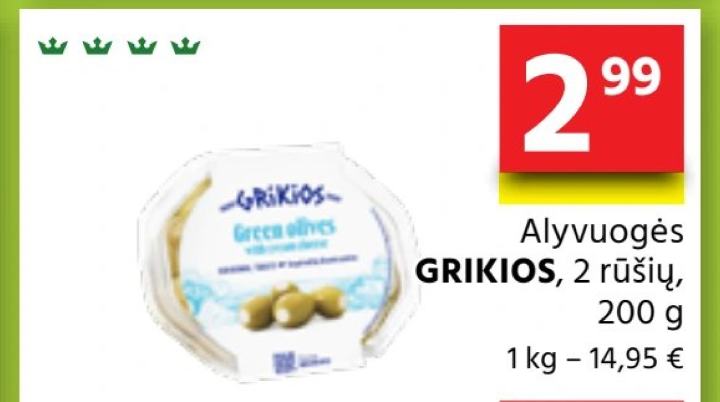 Alyvuogės GRIKIOS, 200 g