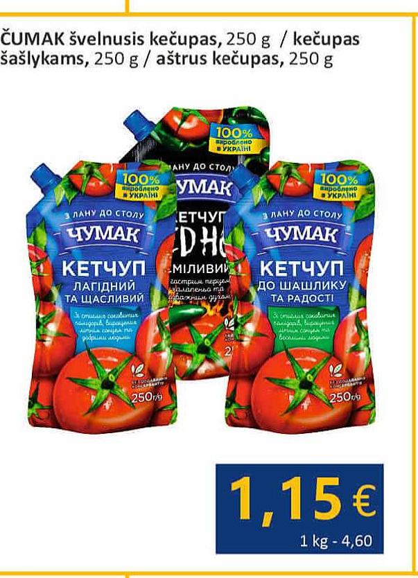 aštrus kečupas, 250 g