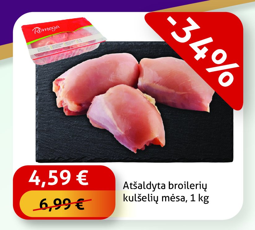 Atšaldyta broilerių kulšelių mėsa, 1 kg