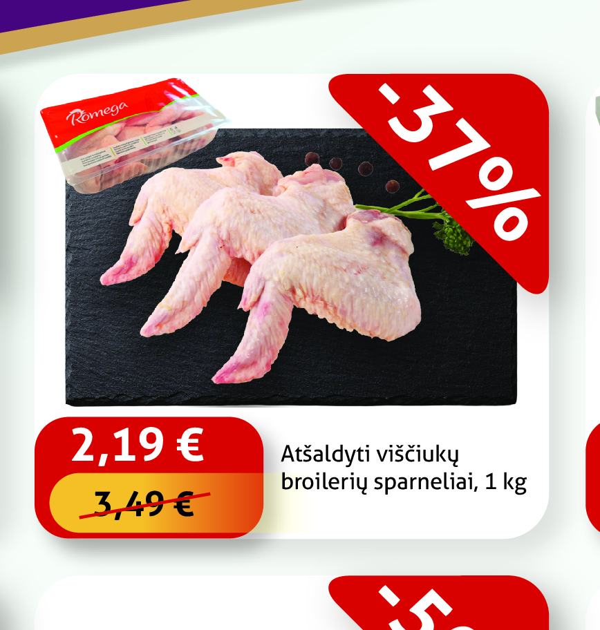 Atšaldyti viščiukų broilerių sparneliai, 1 kg
