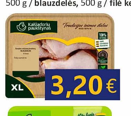 Atvėsintos viščiukų broilerų blauzdelės, 500 g