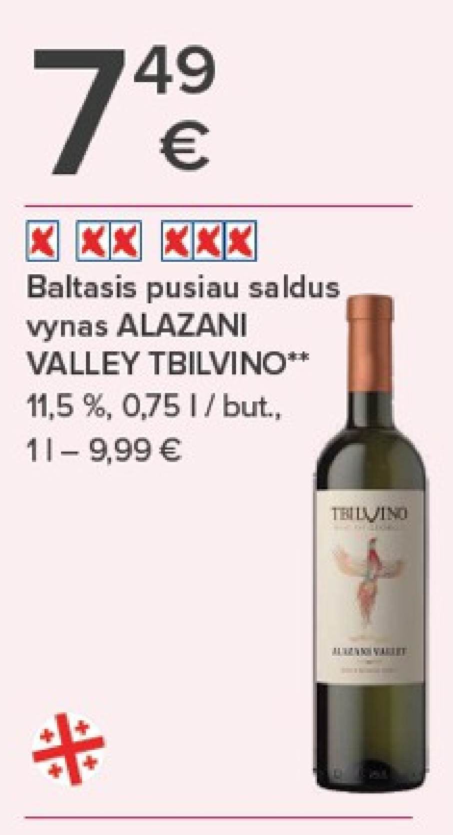 Baltasis pusiau saldus vynas ALAZANI VALLEY TBILVINO, 0.75 l