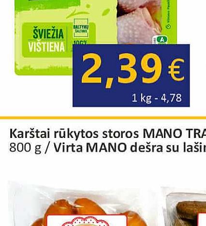 blauzdelės, 500 g