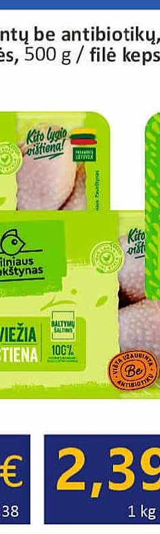 blauzdelės, / filė kepsniams, 500 g