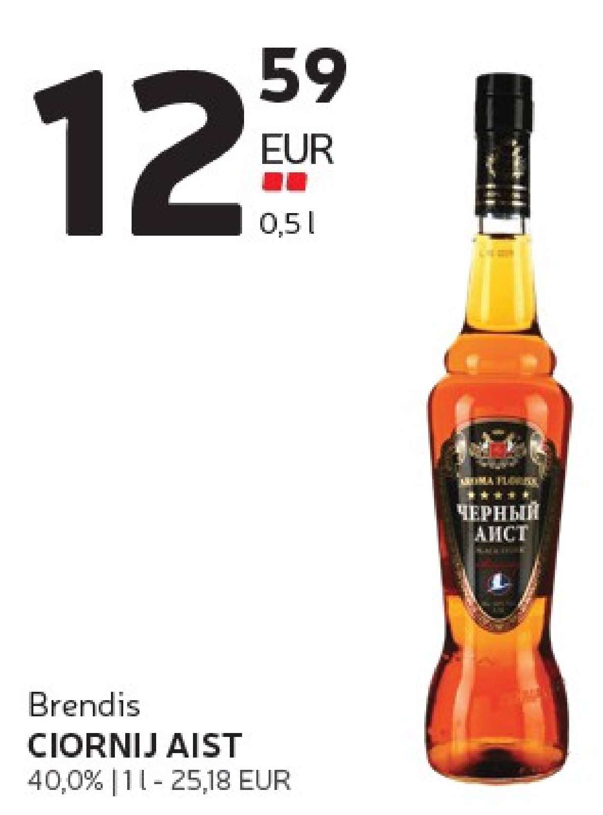 Brendis CIORNIJ AIST, 0.5 l