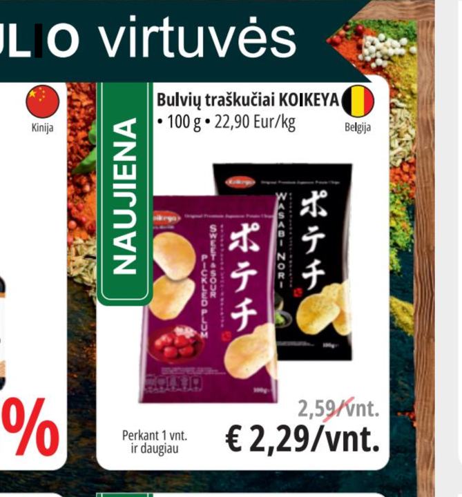 Bulvių traškučiai KOIKEYA, 100 g