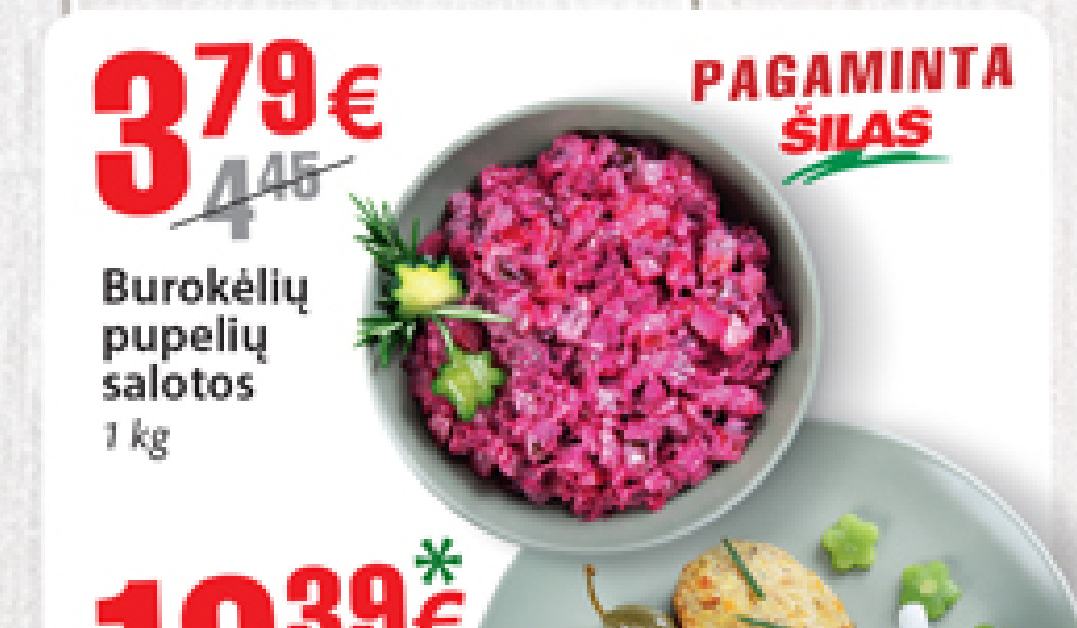 Burokėlių pupelių salotos, 1 kg