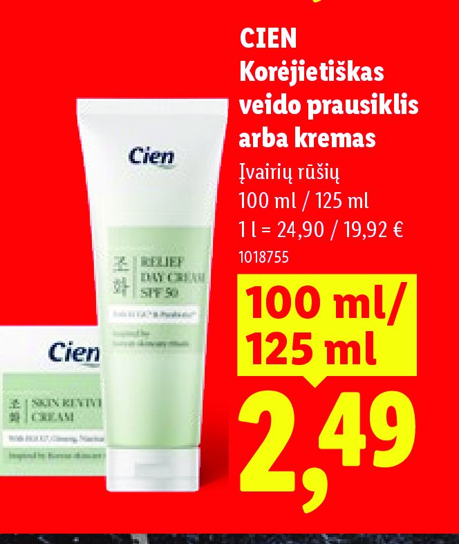 CIEN Korėjietiškas veido prausiklis arba kremas, 100 ml