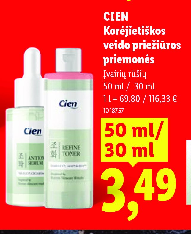 CIEN Korėjietiškos veido priežiūros priemonės, 50 ml
