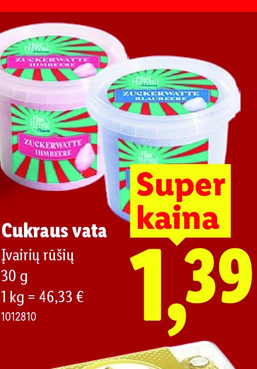 Cukraus vata, 30 g