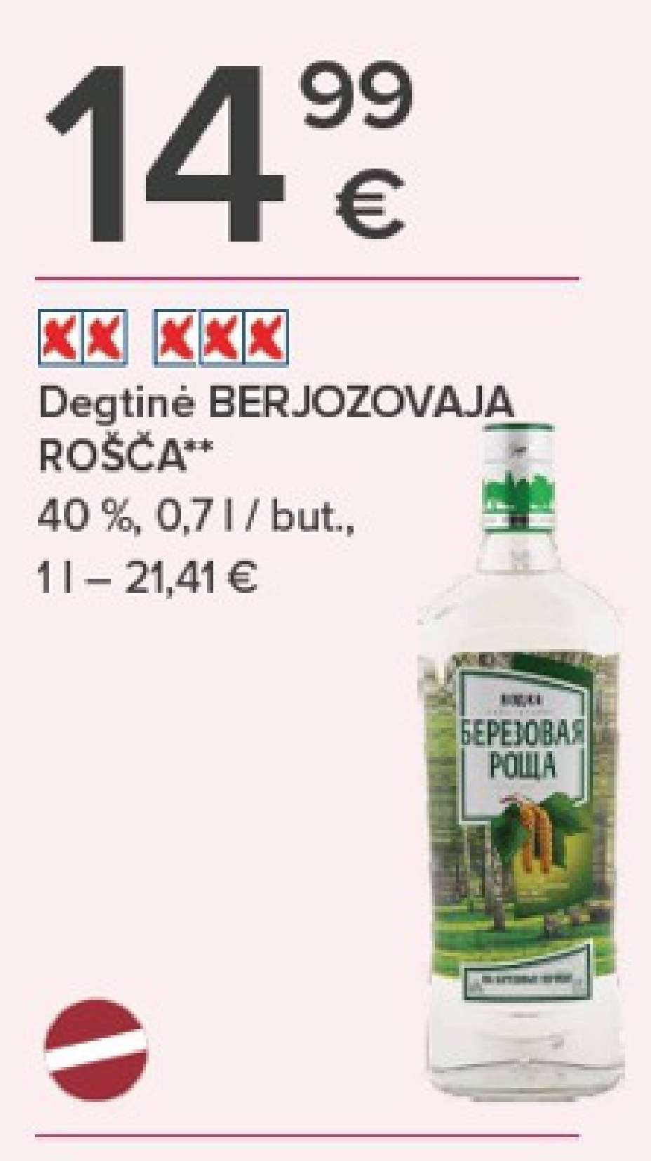 Degtinė BERJOZOVAJA ROŠČA, 0.7 l