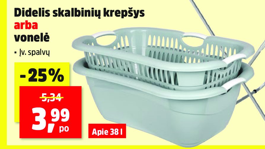 Didelis skalbinių krepšys arba vonelė, 38 l