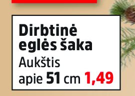 Dirbtinė eglės šaka, 51 cm