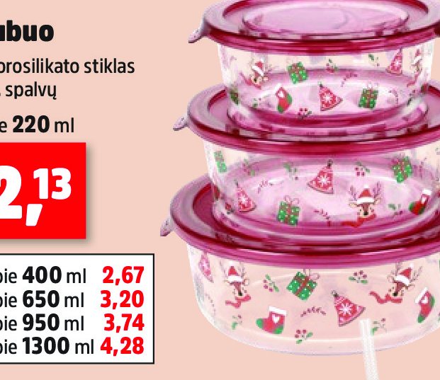 Dubuo, 220 ml