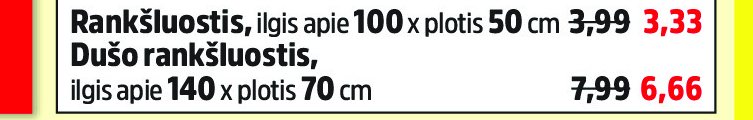 Dušo rankšluostis, 70 cm