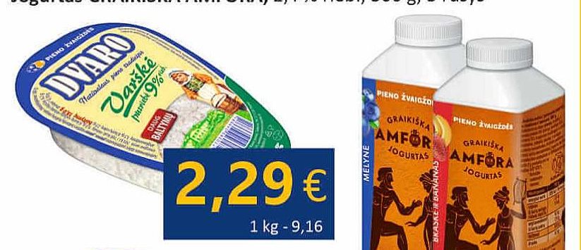 DVARO varškė, 250 g