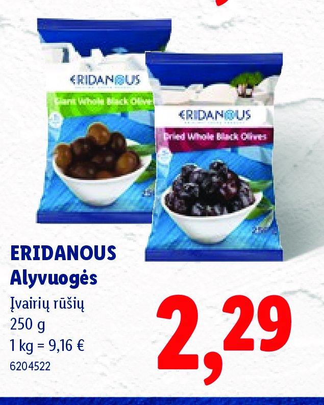 ERIDANOUS Alyvuogės, 250 g