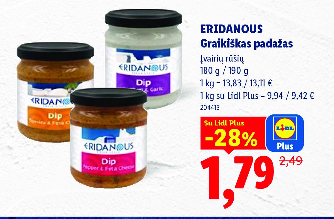 ERIDANOUS Graikiškas padažas, 180 g