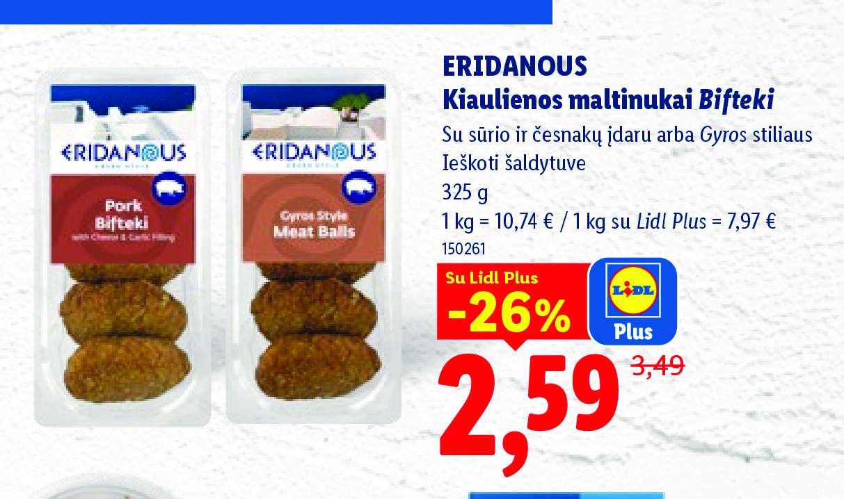ERIDANOUS Kiaulienos maltinukai Bifteki, 325 g