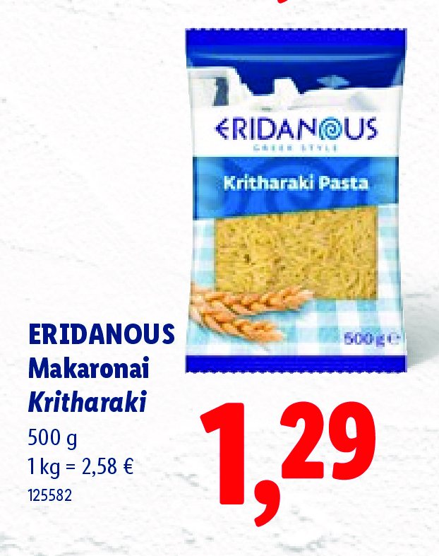 ERIDANOUS Makaronai Kritharaki, 500 g