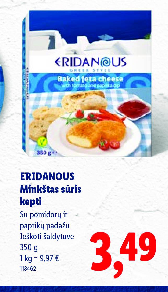 ERIDANOUS Minkštas sūris kepti, 350 g