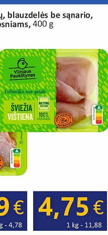 filė kepsniams, 400 g