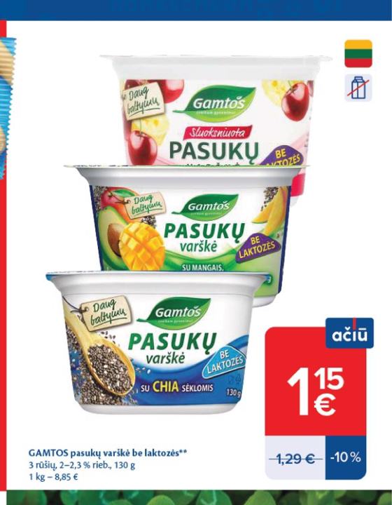 GAMTOS pasukų varškė be laktozės, 130 g
