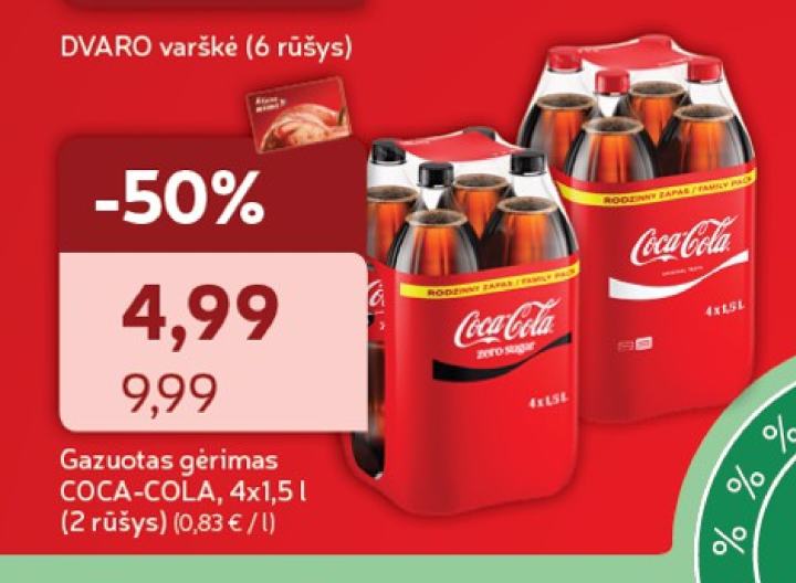 Gazuotas gėrimas COCA-COLA, 4 x 1.5 l