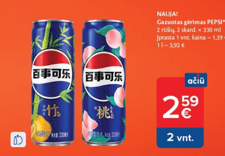 Gazuotas gėrimas PEPSI, 2 skard.