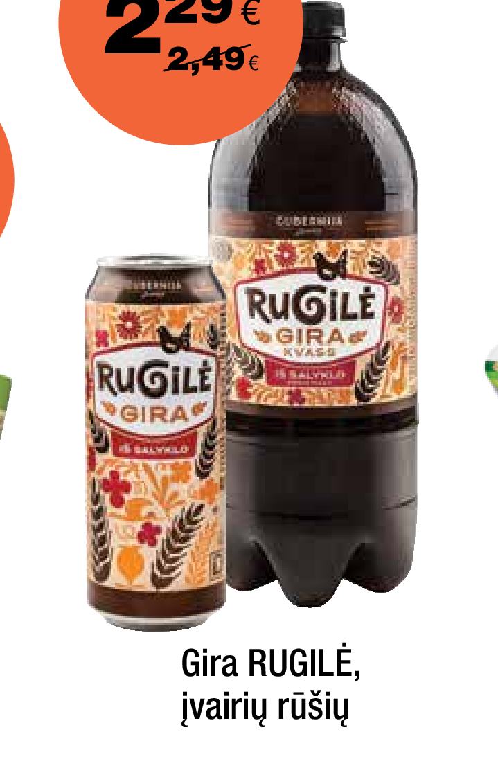 Gira RUGILĖ