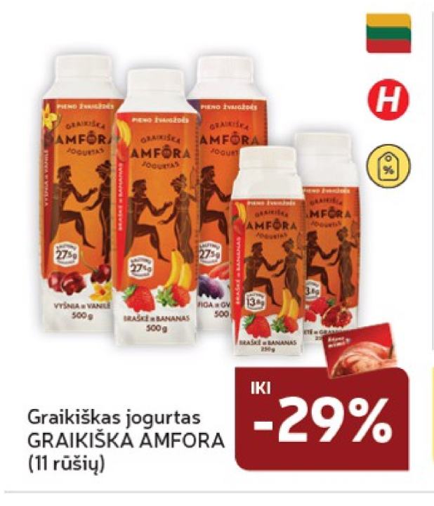 Graikiškas jogurtas GRAIKIŠKA AMFORA