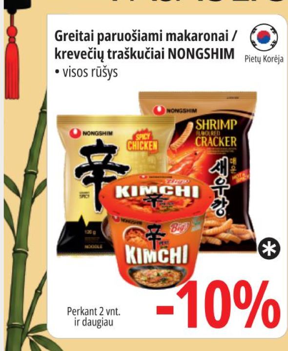 Greitai paruošiami makaronai / krevečių traškučiai NONGSHIM