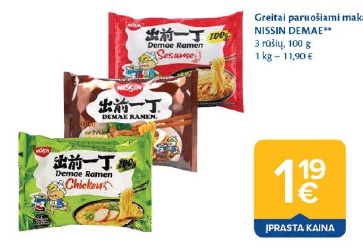 Greitai paruošiami makaronai NISSIN DEMAE, 100 g