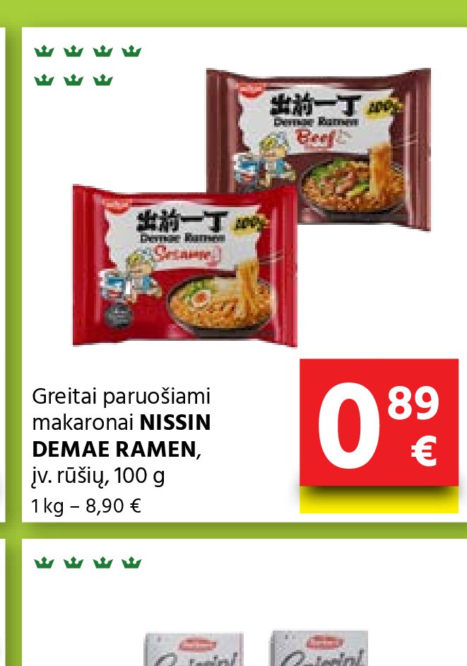 Greitai paruošiami makaronai NISSIN DEMAE RAMEN, 100 g
