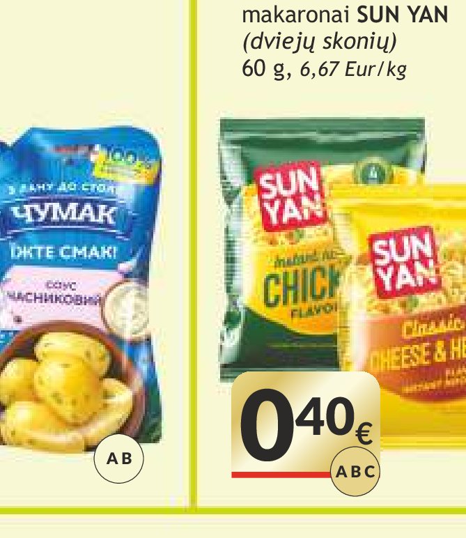Greitai paruošiami makaronai SUN YAN, 60 g