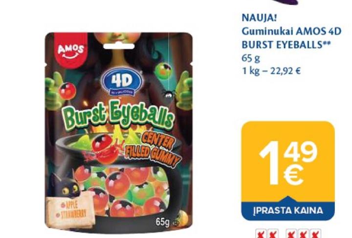 Guminukai AMOS 4D BURST EYEBALLS, 65 g