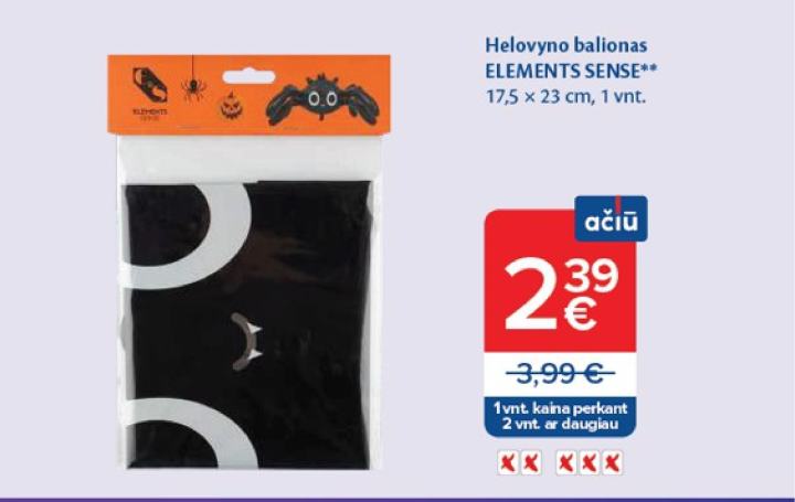Helovyno balionas ELEMENTS SENSE, 17.5 x 23 cm