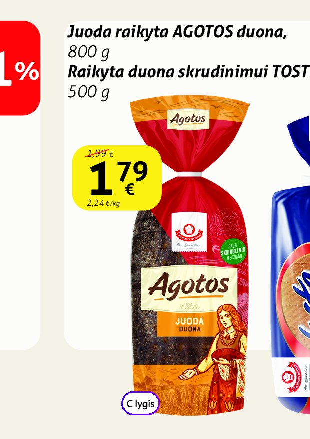 Juoda raikyta AGOTOS duona, 800 g