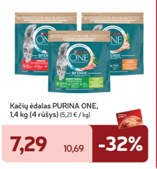 Kačių ėdalas PURINA ONE, 1.4 kg