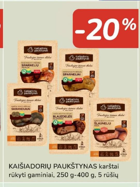 KAIŠIADORIŲ PAUKŠTYNAS karštai rūkyti gaminiai, 250 g-400 g
