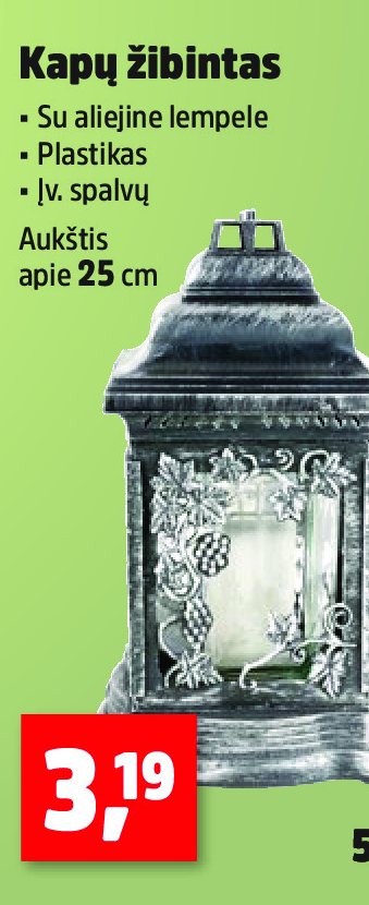 Kapų žibintas, 25 cm