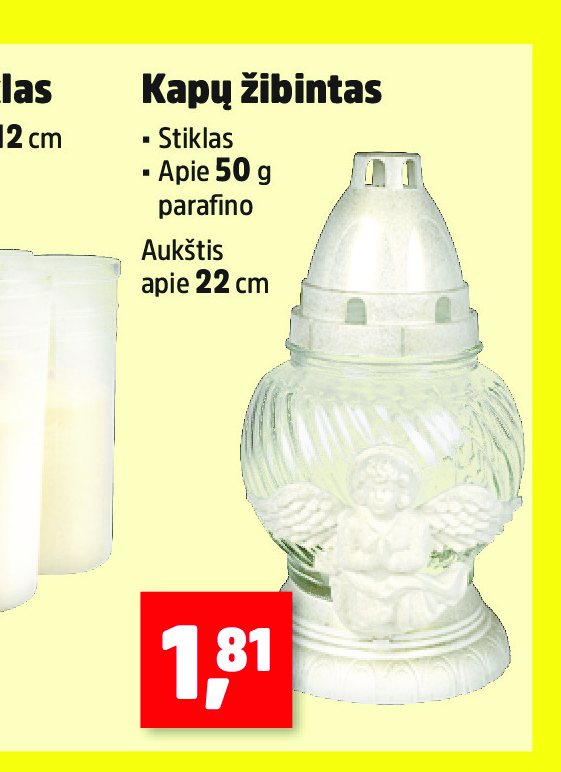Kapų žibintas, 50 g