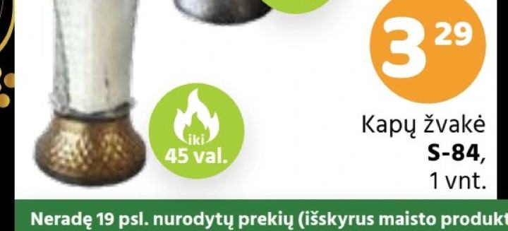 Kapų žvakė S-84, 1 vnt
