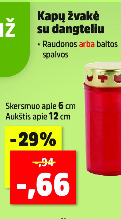 Kapų žvakė su dangteliu, 6 cm
