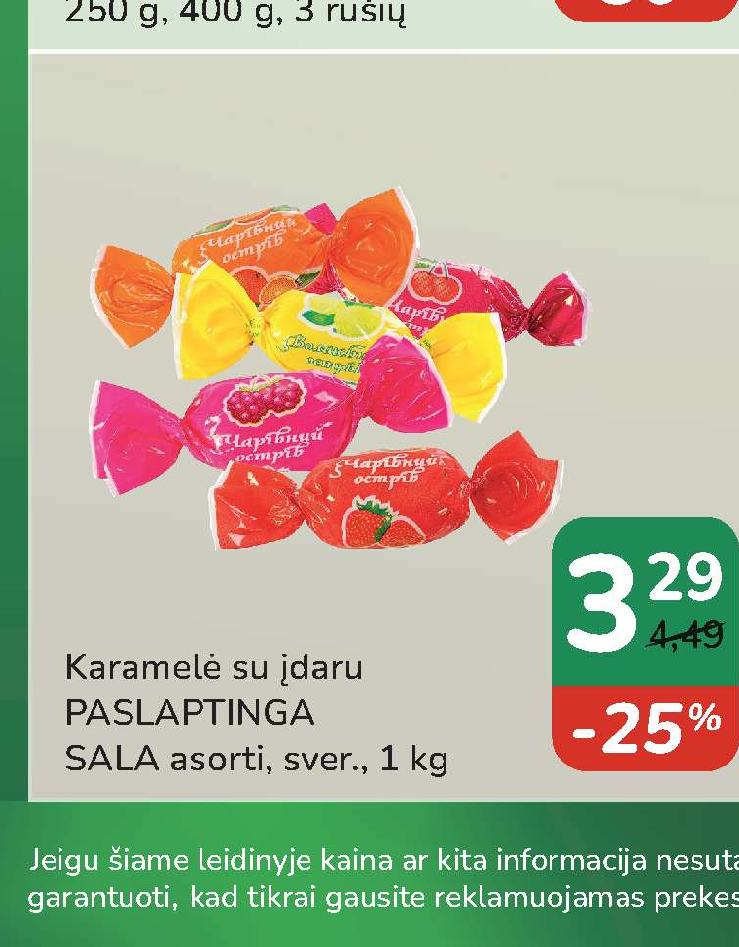 Karamelė su įdaru PASLAPTINGA, 1 kg