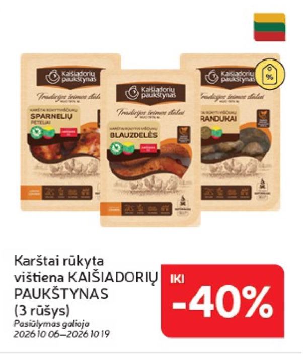 Karštai rūkyta vištiena KAIŠIADORIŲ PAUKŠTYNAS