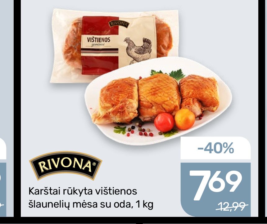 Karštai rūkyta vištienos šlaunelių mėsa RIVONA, 1 kg